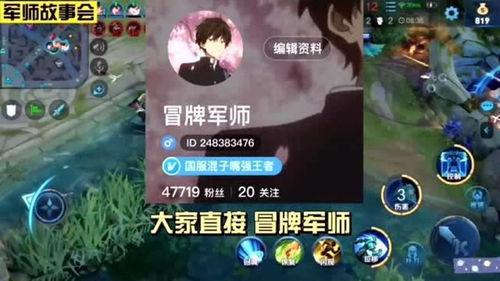 王者视频吃瓜配音,配音背后的故事揭秘